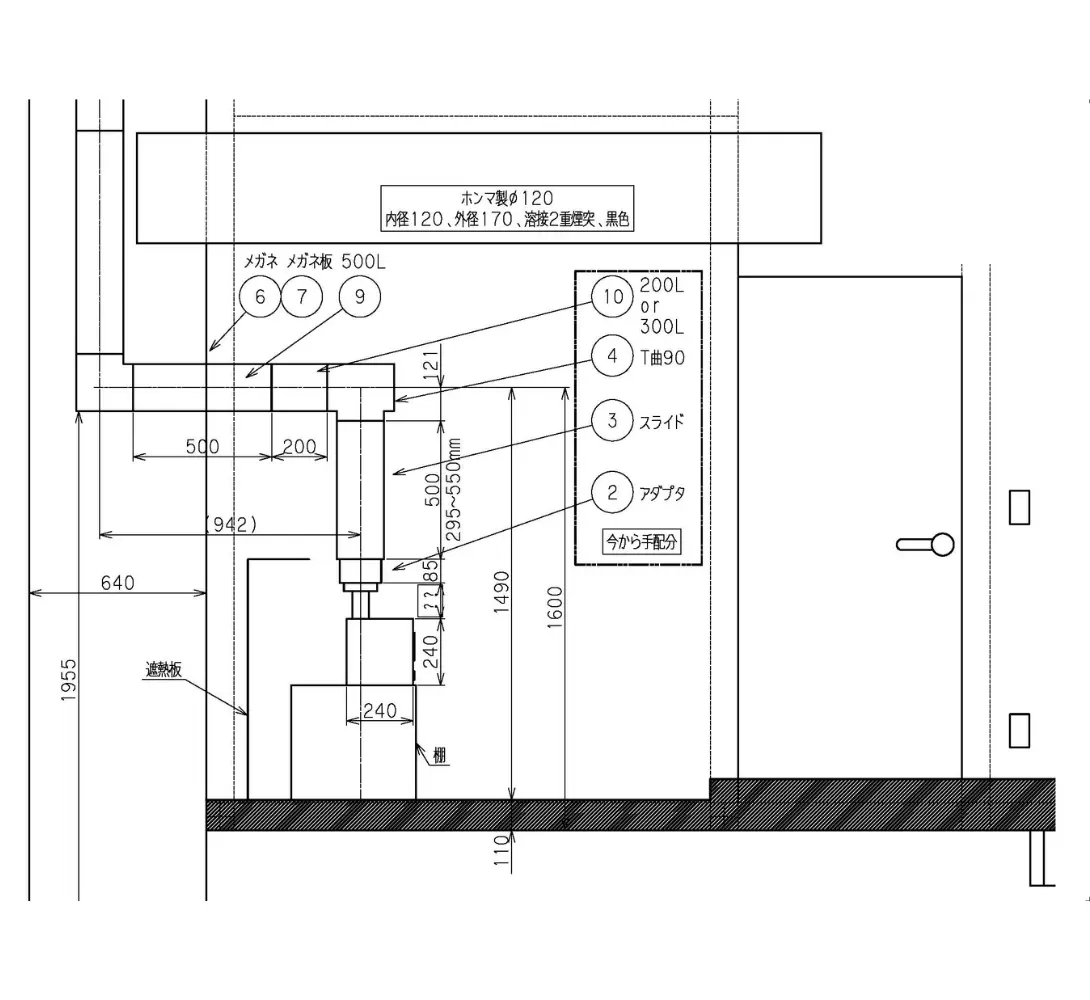 K様作の設置図面